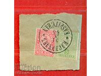 MARE LEU 10 + 5 LEU MIC Monede imprimare KASPICHAN 31 X 1890