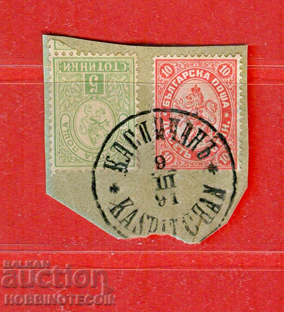 MARE LEU 10 + 5 LEU MIC Monede imprimare KASPICHAN 9III 1891