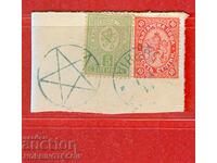 ΜΕΓΑΛΟ ΛΙΟΝΤΑΡΙ 10 + 5 ΜΙΚΡΟ ΛΙΟΝΤΑΡΙ Σεντς εκτύπωση ΣΟΦΙΑ ΑΣΤΕΡΙ 1892