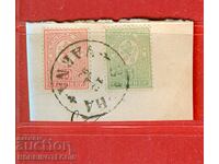 SMALL LION 5 + 10 Stotinki print VARNA 12 II 1899