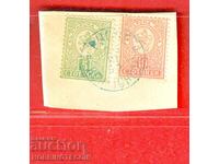 ΜΙΚΡΟ ΛΙΟΝΤΑΡΙ 5 + 10 ΣΤΟΤΙΝΚΕΣ ΣΦΡΑΓΙΔΑ ΡΟΥΣΕ 26 III 1892