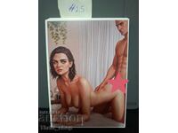 Carte poștală - Erotic - Nouă