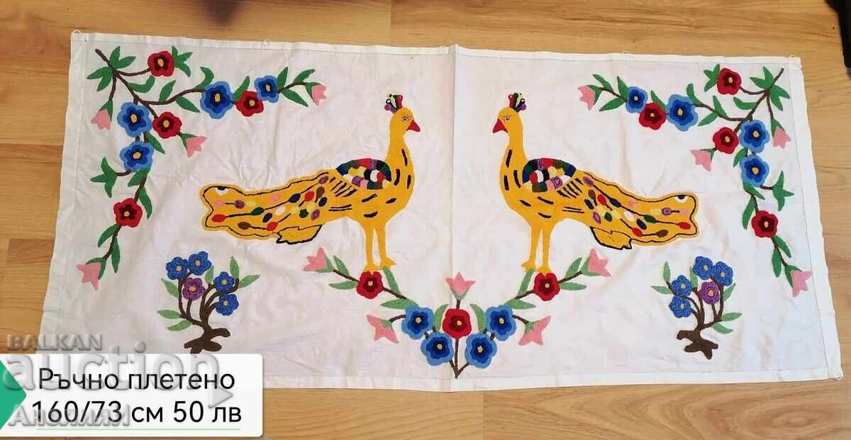 Auction 10 Hand-stitched Chair Mats, 10 BGN each Auction 10 Hand-stitched Chair Mats, 10 BGN each