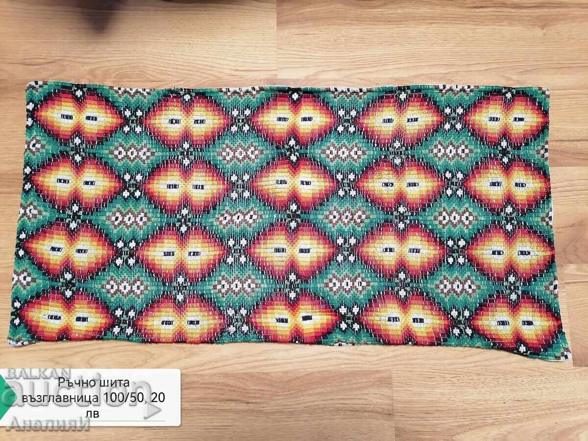 Delivery of 10 Hand-stitched Chair Mats, 10 BGN each Delivery of 10 Hand-stitched Chair Mats, 10 BGN each