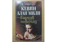 Горчив шоколад - Кевин Алан Милн