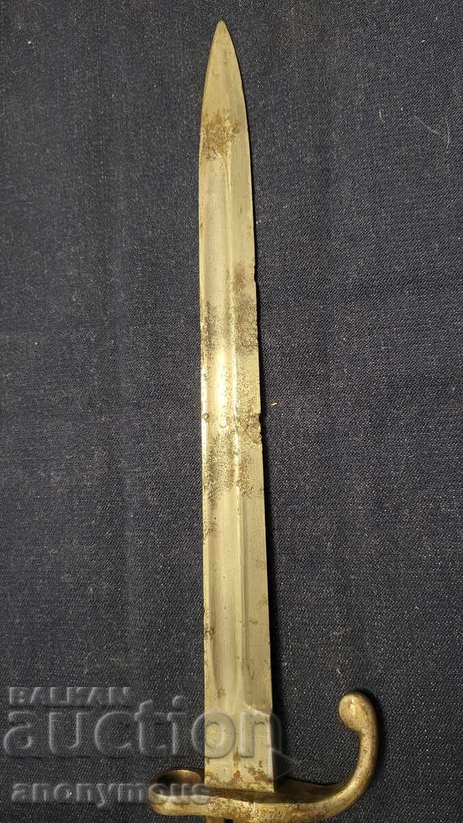 Auction Knife, Kama, Knife Brazil, Brazilian Mauser Auction Knife, Kama, Knife Brazil, Brazilian Mauser