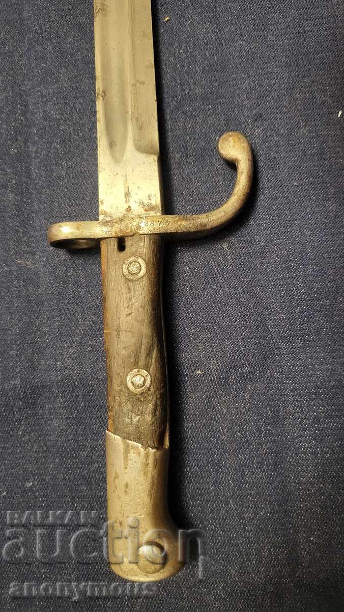 Knife, Kama, Knife Brazil, Brazilian Mauser - 7 Knife, Kama, Knife Brazil, Brazilian Mauser - 7