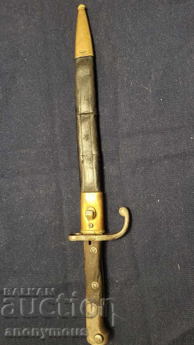 Knife, Kama, Knife Brazil, Brazilian Mauser Knife, Kama, Knife Brazil, Brazilian Mauser