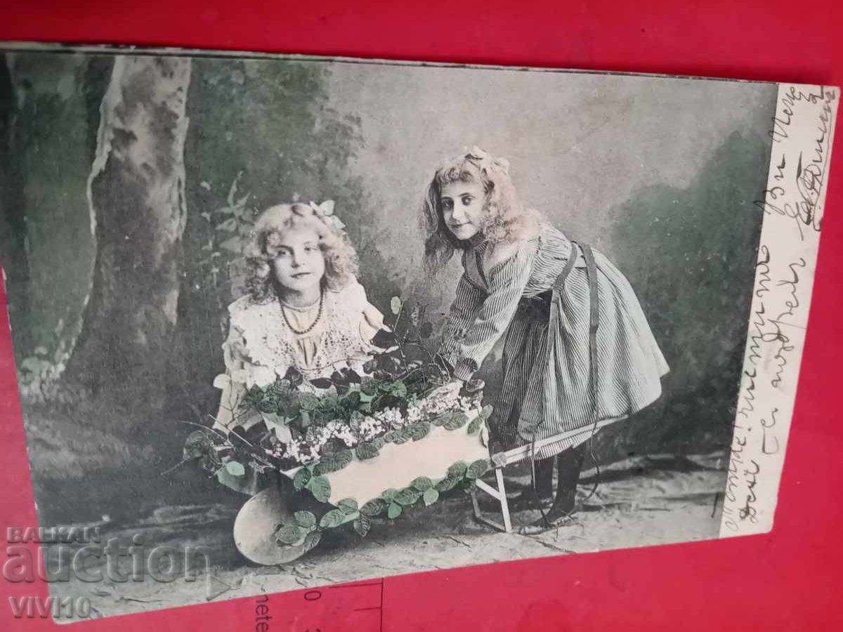 Старинна пощенска картичка Старинна пощенска картичка