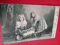Old postcard