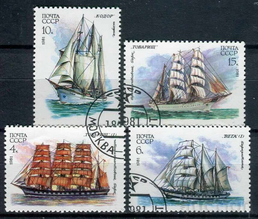 СССР 1981г CTO - Кораби СССР 1981г CTO - Кораби