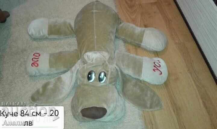 Jucării de pluș pentru copii - Câine 20 lv cu preț 20.00 BGN | € 10.23 Jucării de pluș pentru copii - Câine 20 lv cu preț 20.00 BGN | € 10.23