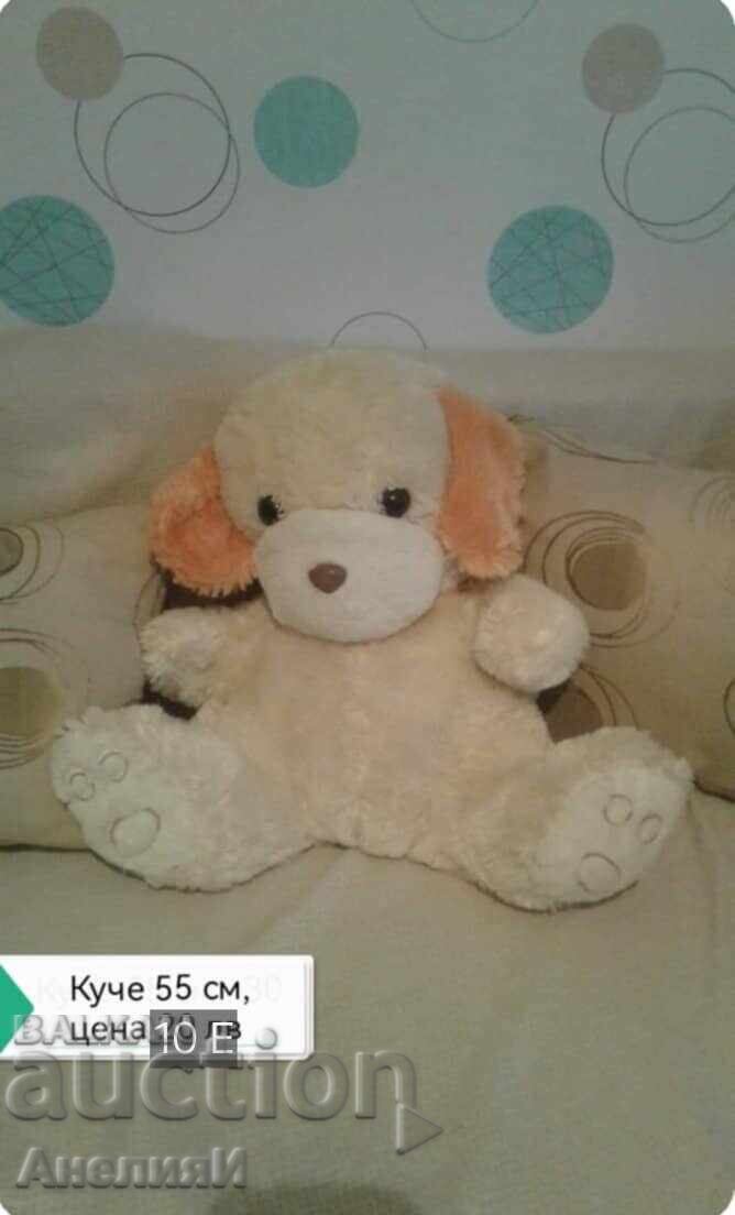 Children's plush toys - Dog 10 BGN with price € 10.00 | 19.56 BGN