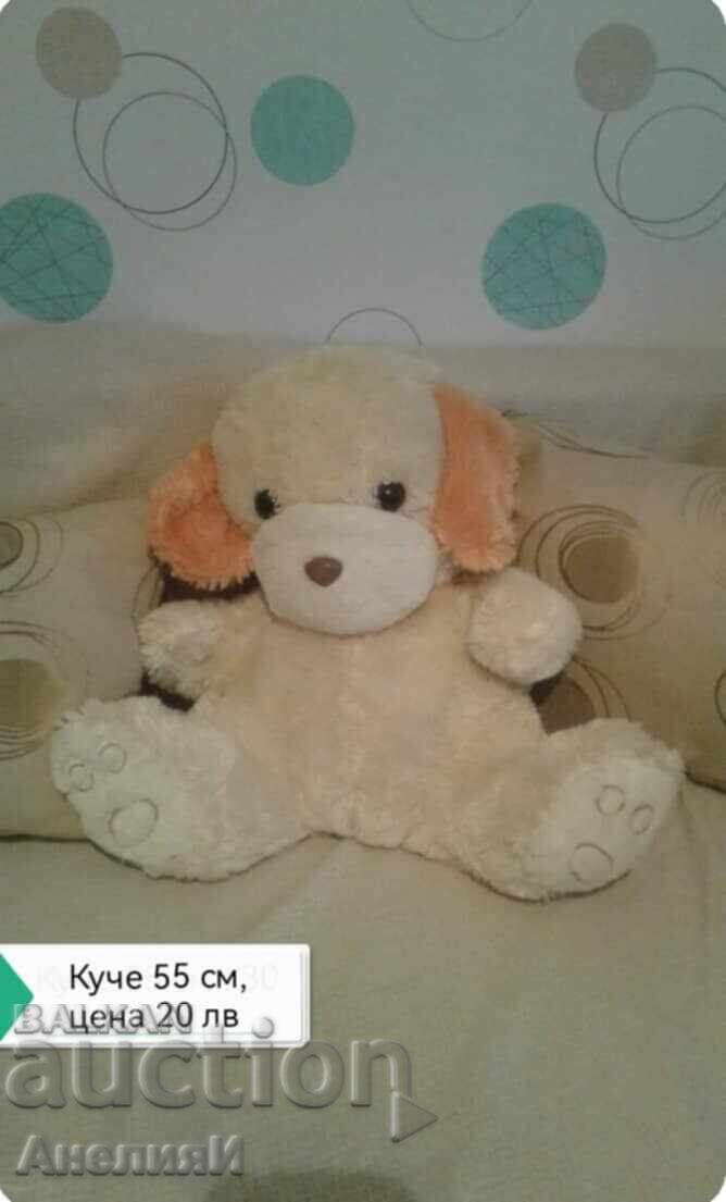 Licitație Jucării de pluș pentru copii - Câine 20 lv Licitație Jucării de pluș pentru copii - Câine 20 lv