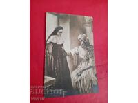 Старинна пощенска картичка