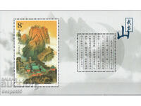 2001. China. Mount Wudang is the cradle of Wudang Kung Fu. Block