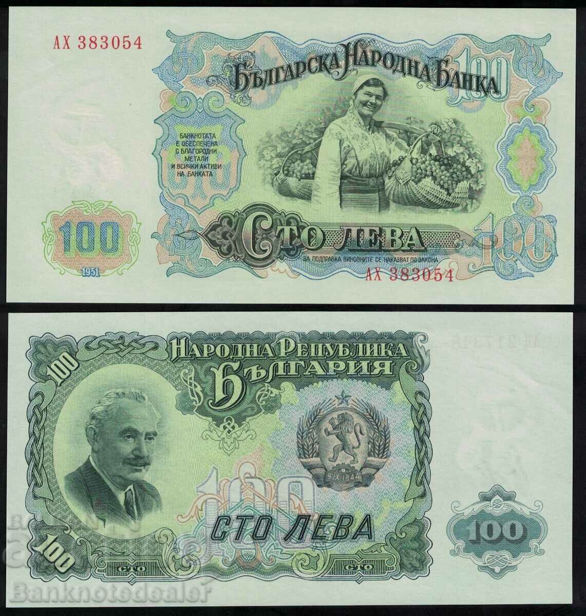 Bulgaria 100 Leva 1951 Pick 86 Ref 3054