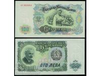 Bulgaria 100 Leva 1951 Pick 86 Ref 3054