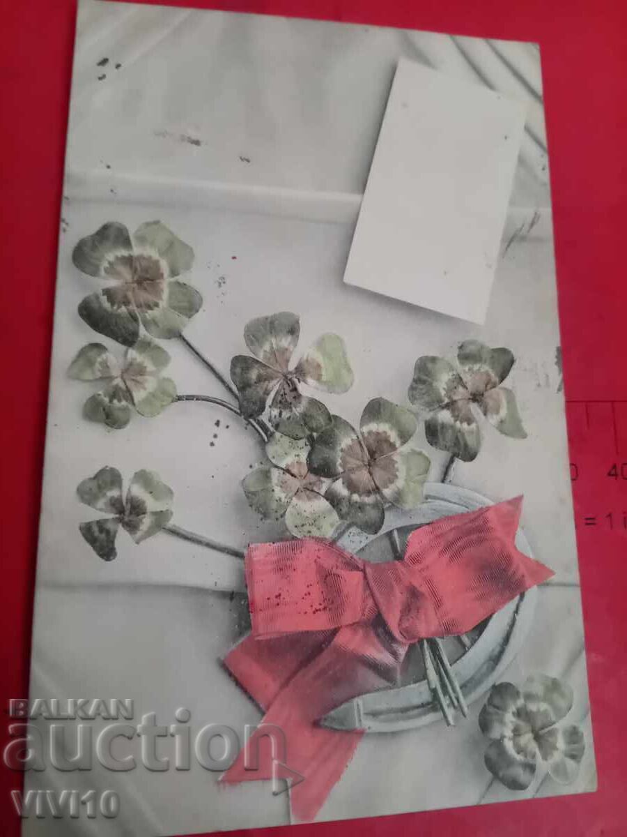 Old postcard
