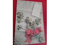 Carte poștală veche