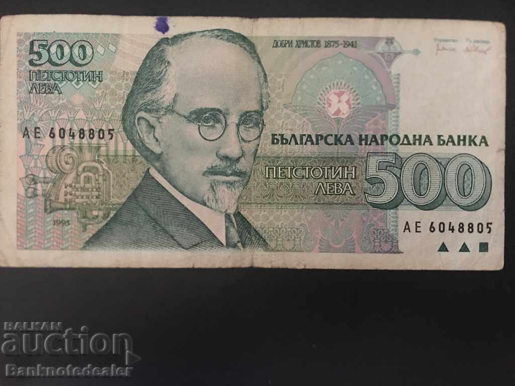 Bulgaria 500 Leva 1993 Pick 104 Ref 8805