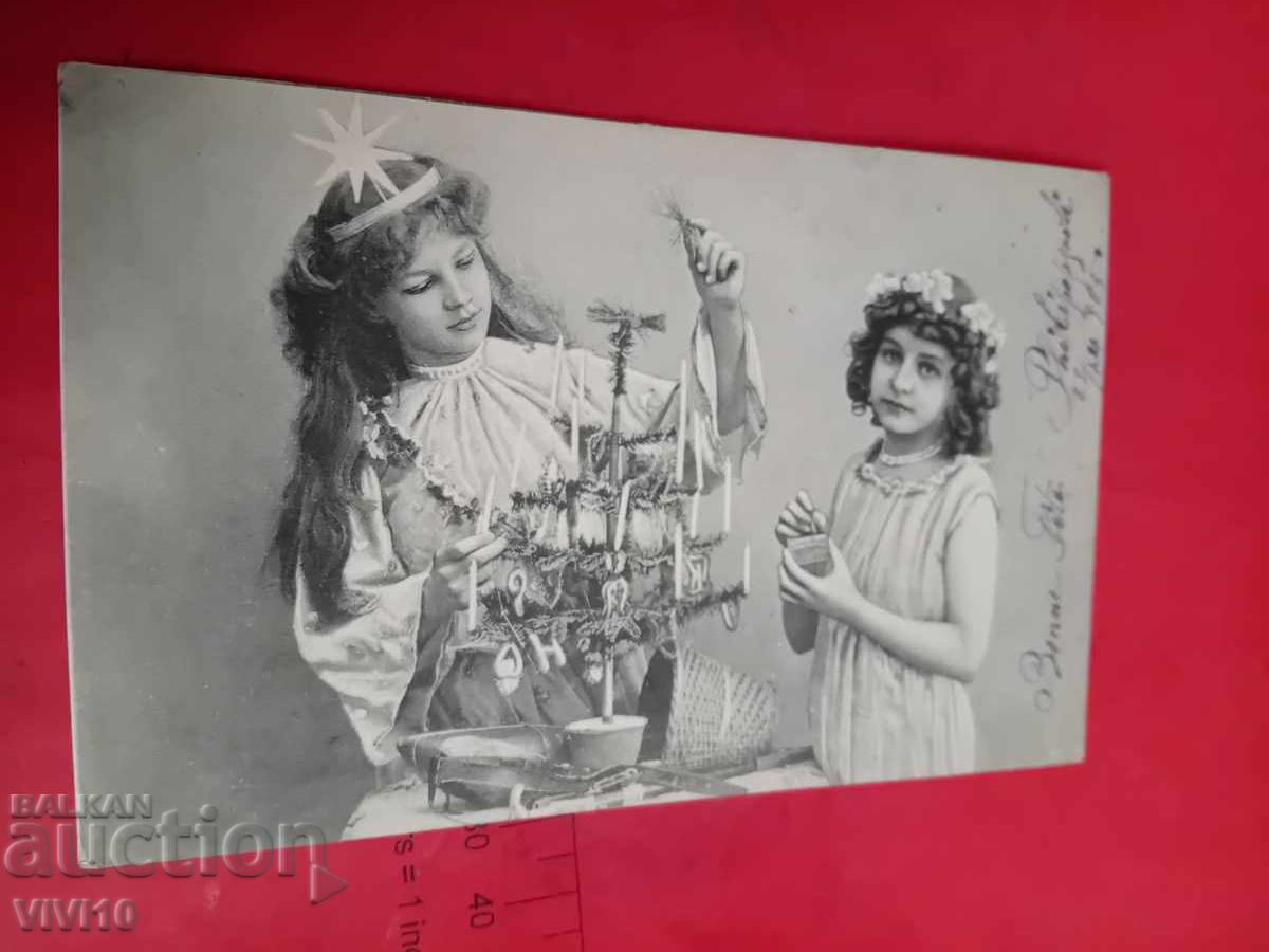 Carte poștală veche Carte poștală veche