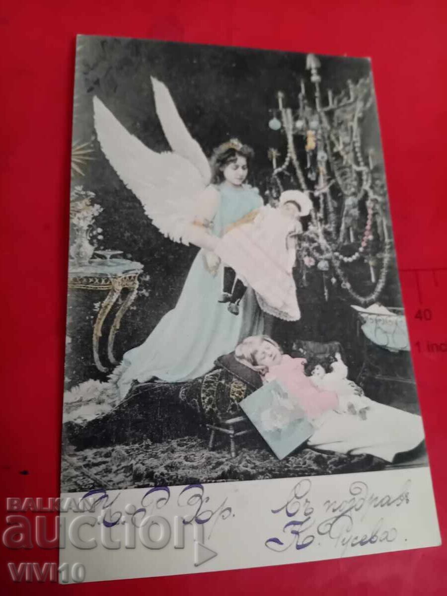 Παλιά καρτ ποστάλ