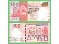 (¯`'•.¸ ΧΟΝΓΚ ΚΟΝΓΚ 100 δολάρια 2010 UNC ¸.•'´¯)