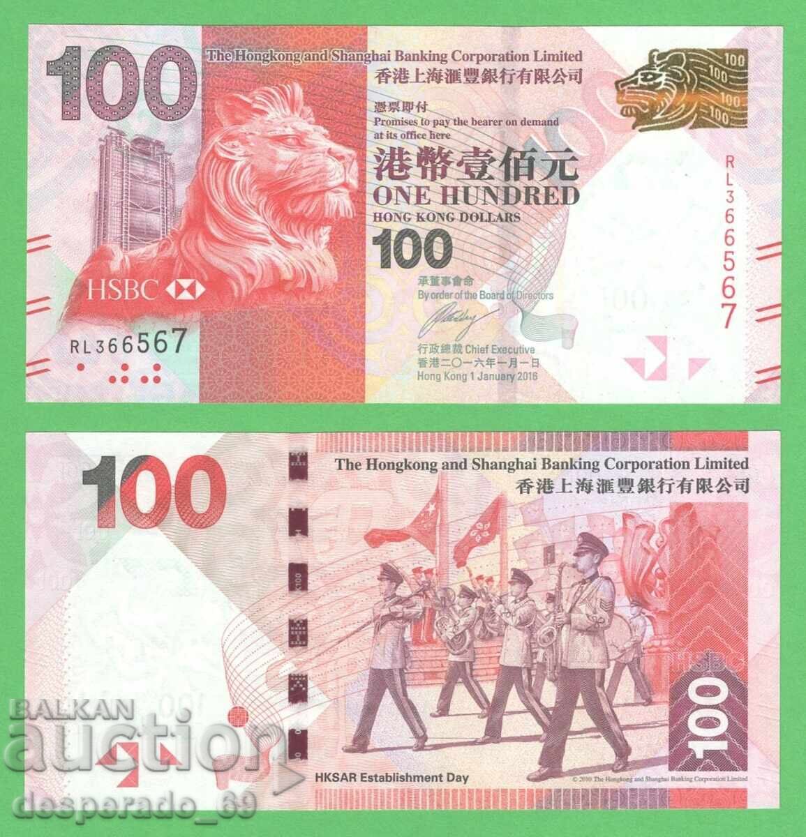 (¯`'•.¸ HONG KONG 100 USD 2016 UNC ¸.•'´¯) (¯`'•.¸ HONG KONG 100 USD 2016 UNC ¸.•'´¯)