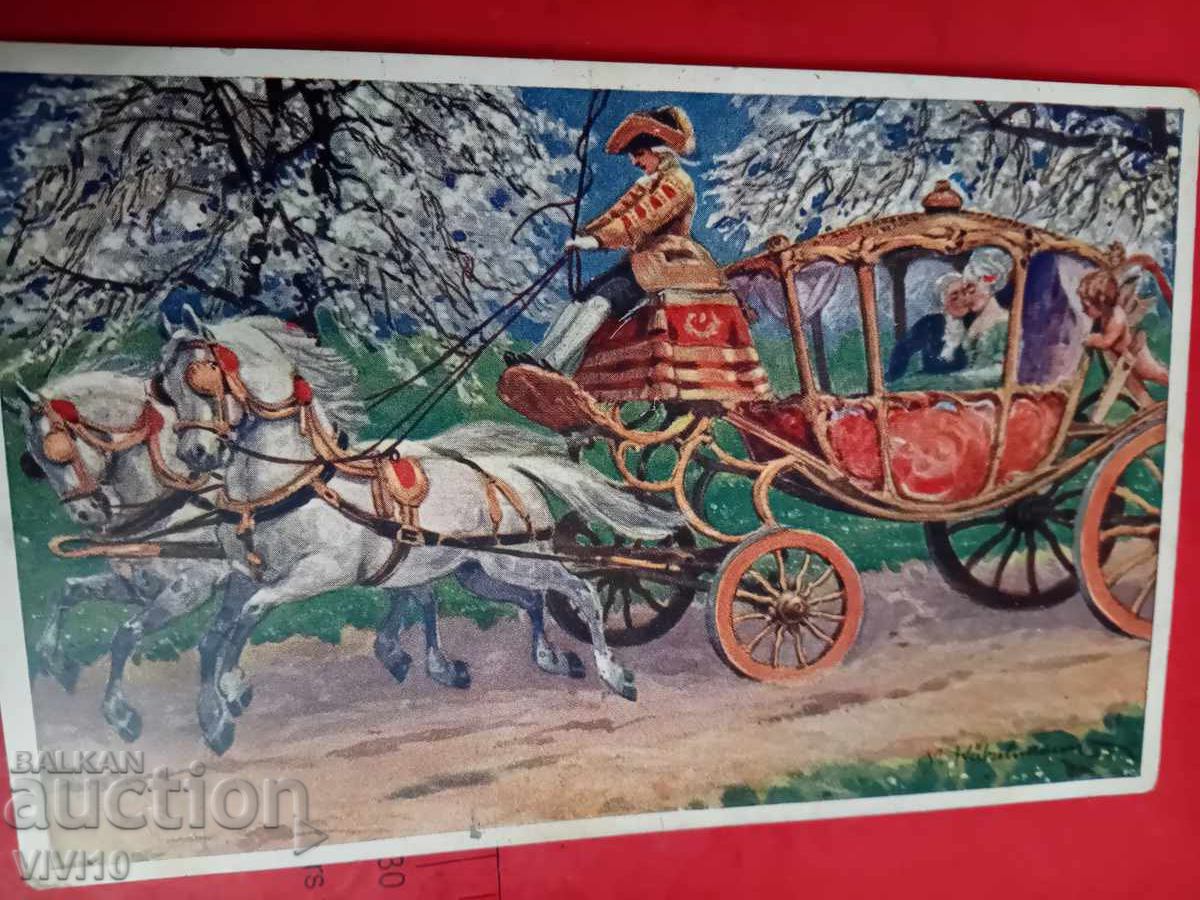 Старинна пощенска картичка Старинна пощенска картичка