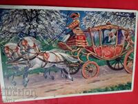 Старинна пощенска картичка