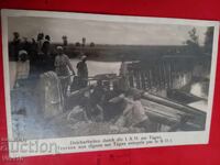 Carte poștală veche