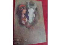 Старинна пощенска картичка