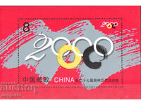 2000. China. Jocurile Olimpice - Sydney, Australia. Bloc.