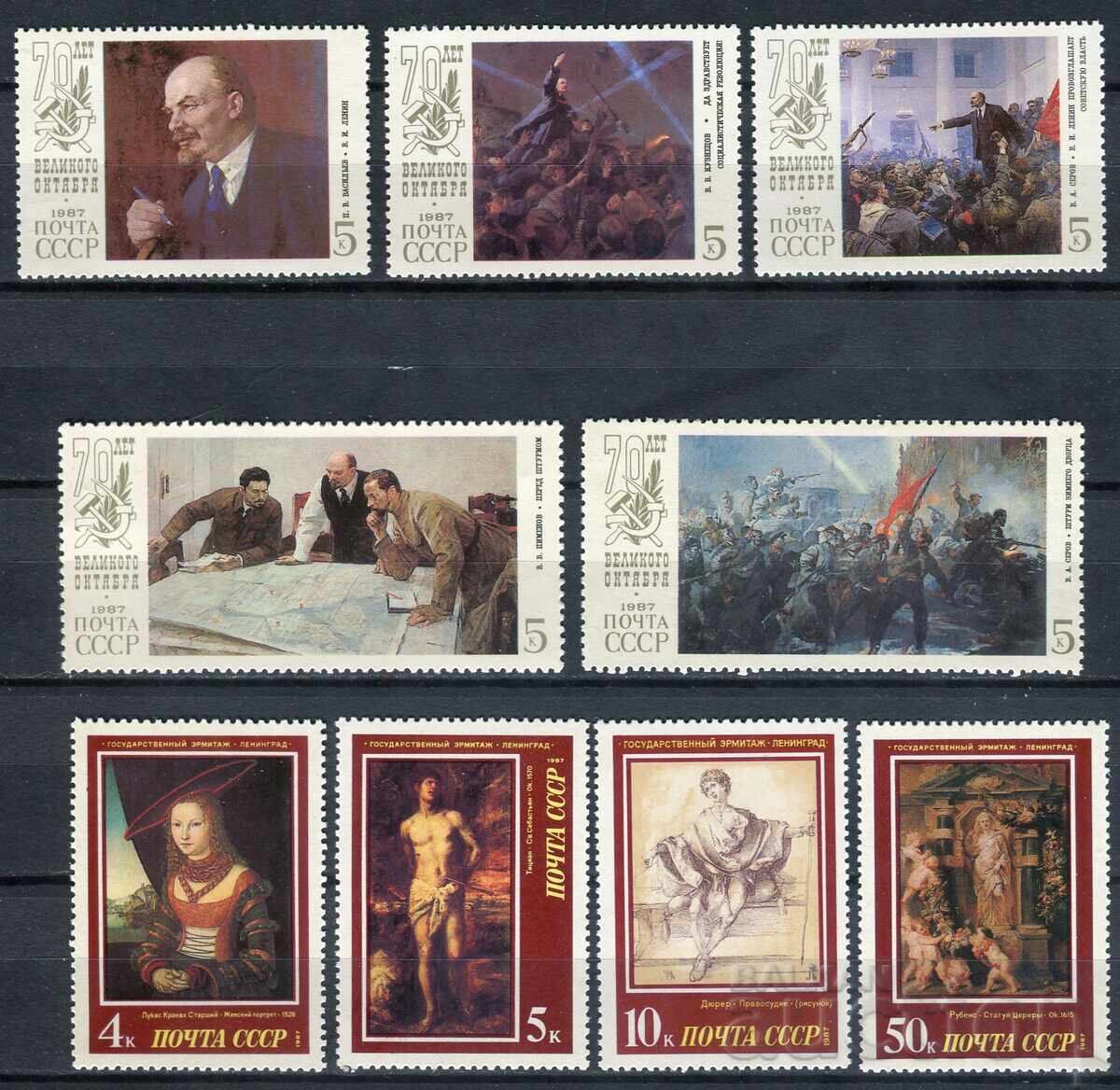 USSR 1987. MnH - Art, Paintings USSR 1987. MnH - Art, Paintings