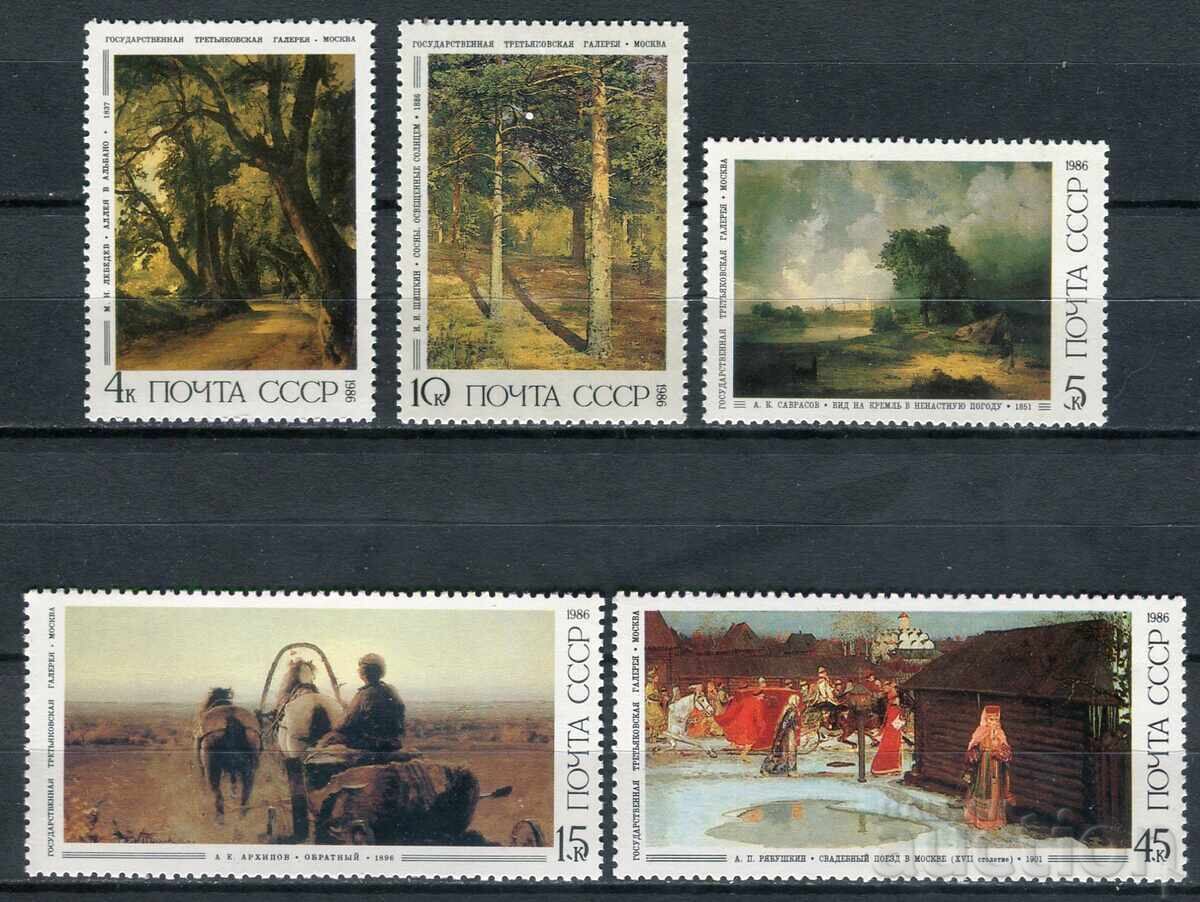Σοβιετική Ένωση 1986 MnH - Τέχνη, πίνακες