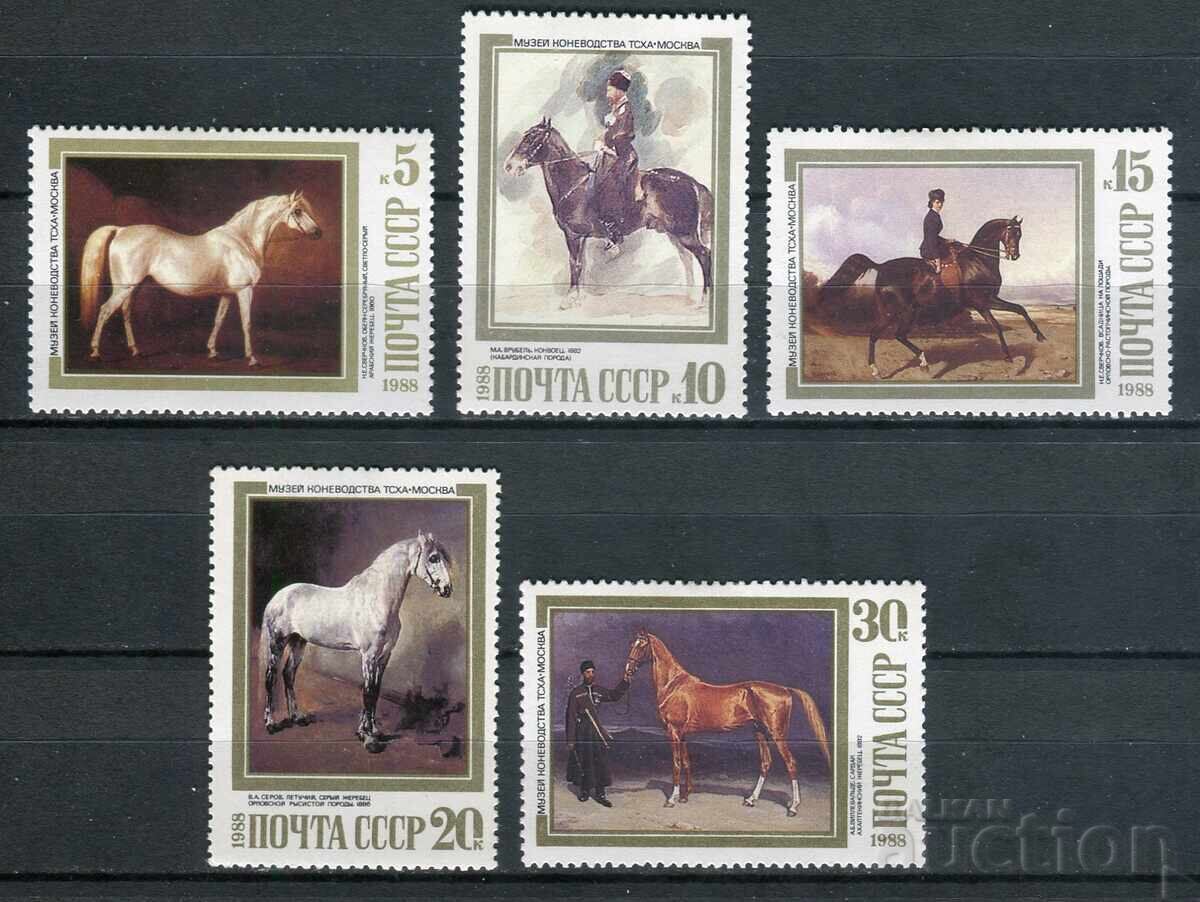 Σοβιετική Ένωση 1988 MH - Τέχνη, πίνακες