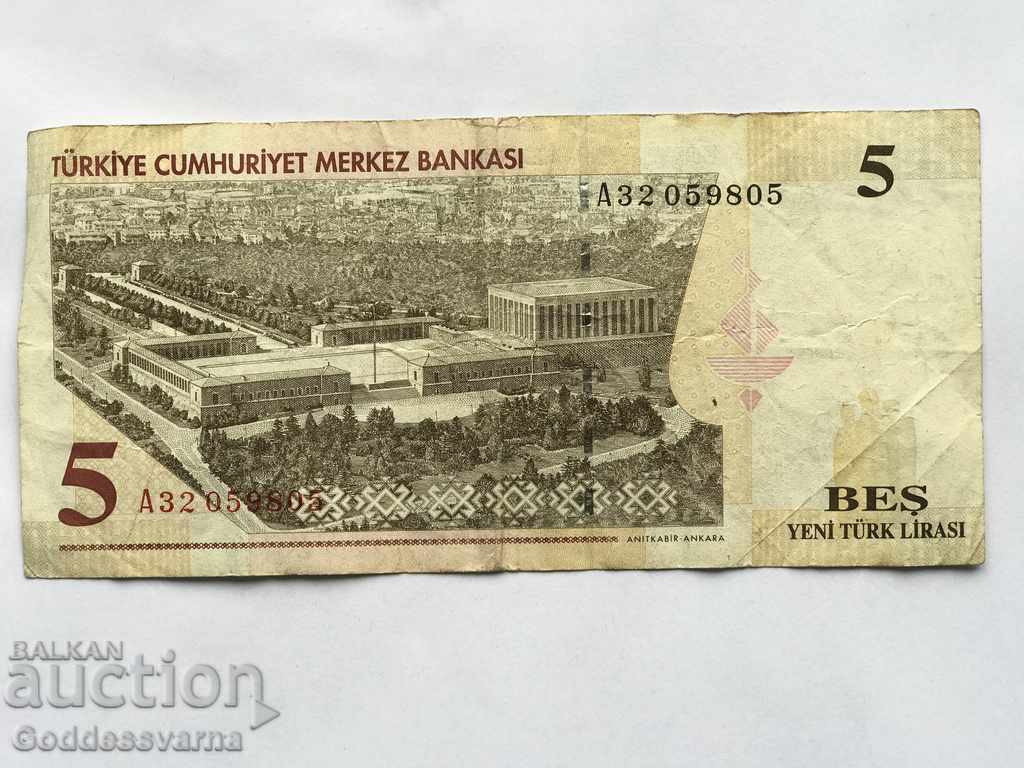 Τουρκία 5 Λίρες 1970 (2005) Pick 222b Ref 9805 με τιμή 1.50 BGN | € 0.77