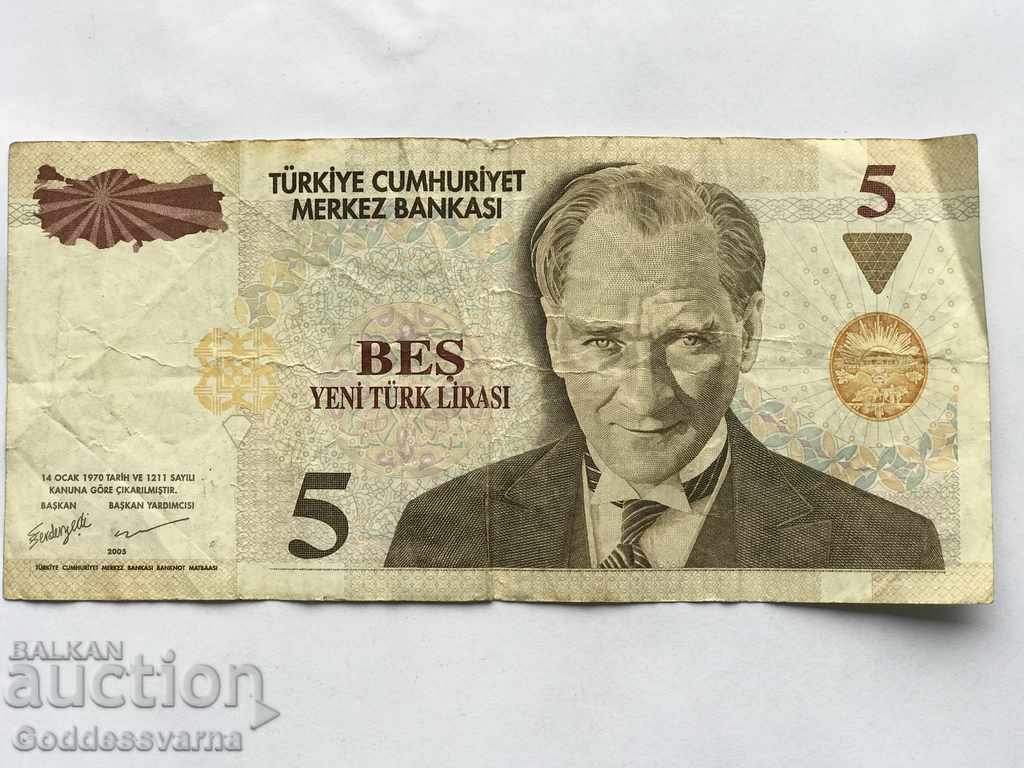 Τουρκία 5 Λίρες 1970 (2005) Pick 222b Ref 9805
