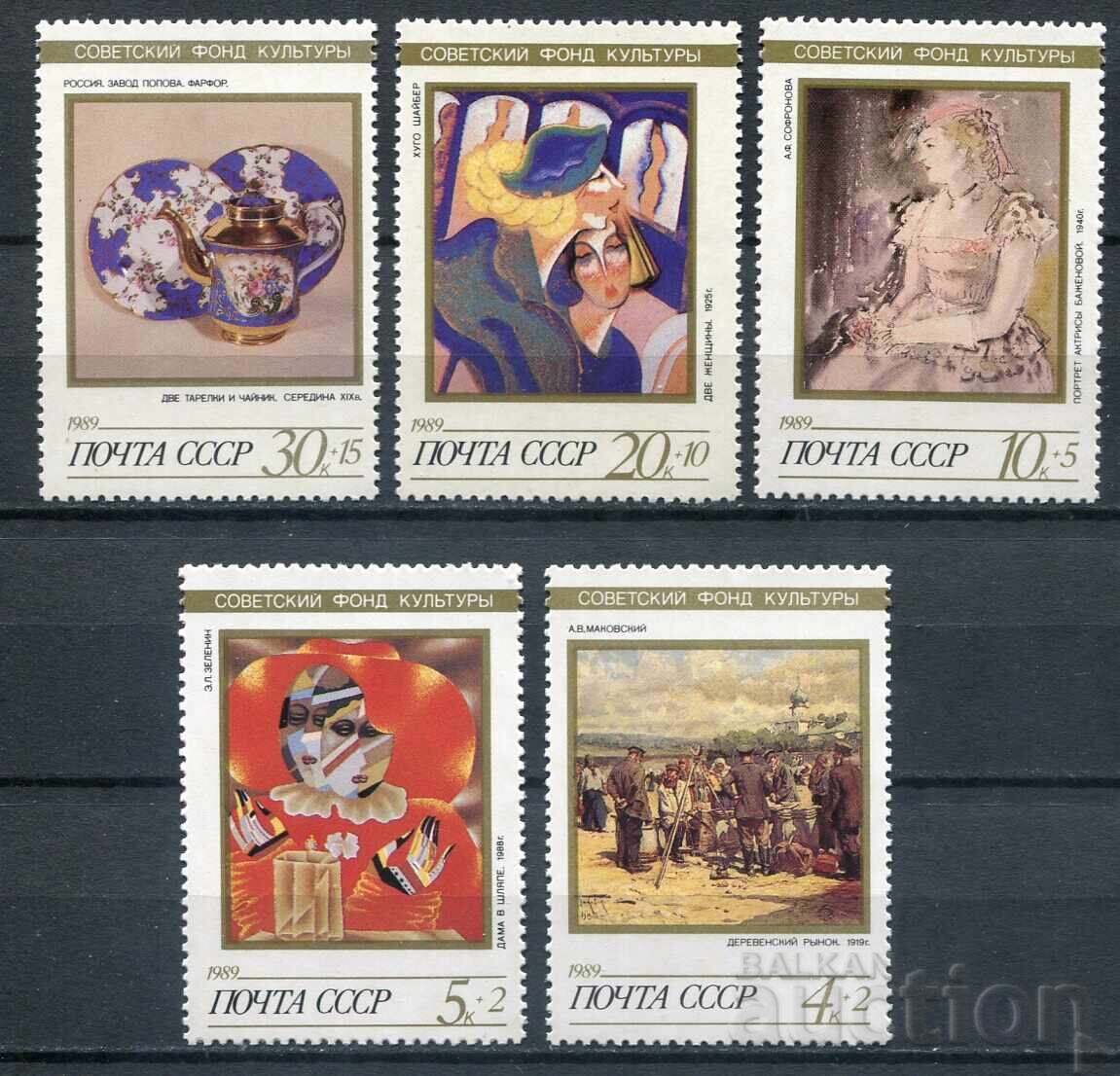 USSR 1989. MnH - Art, paintings USSR 1989. MnH - Art, paintings