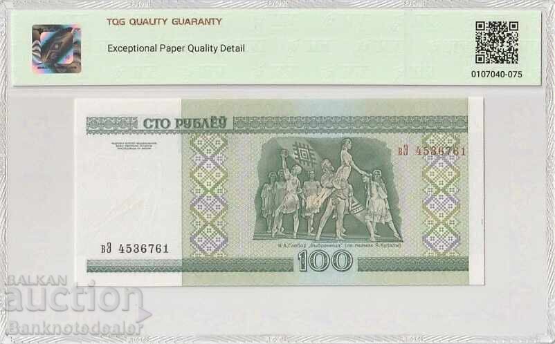 Λευκορωσία 100 Ρούβλια 2000 Pick 26b Gem UNC 66 EPQ με τιμή 50.00 BGN | € 25.56