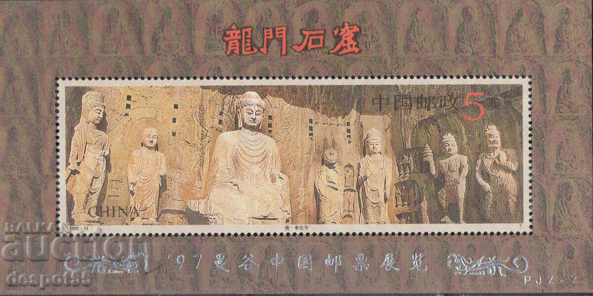 1997. China. Philatelic Exhibition, Bangkok. Silver Inscription