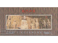 1997. China. Philatelic Exhibition, Bangkok. Silver Inscription