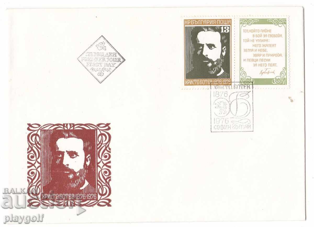 Plic prima zi HRISTO BOTEV 1876-1976
