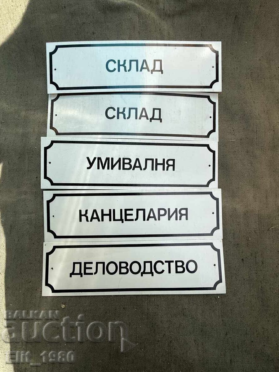 Табели от армията БНА