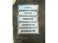 Plăcuțe de armată BNA