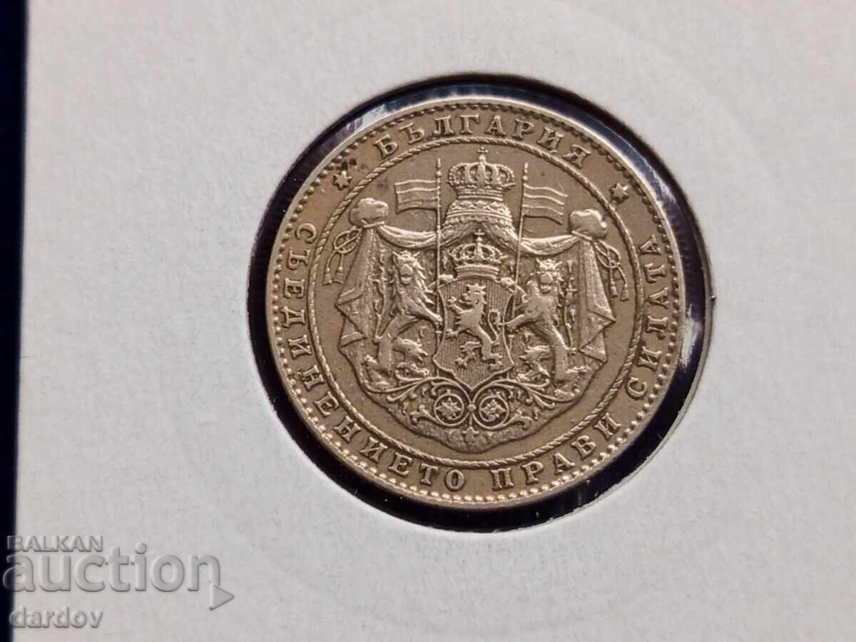 Bulgaria 2 BGN 1925 cu preț € 14.00 | 27.38 BGN