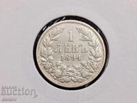 България 1 лев 1894 год.