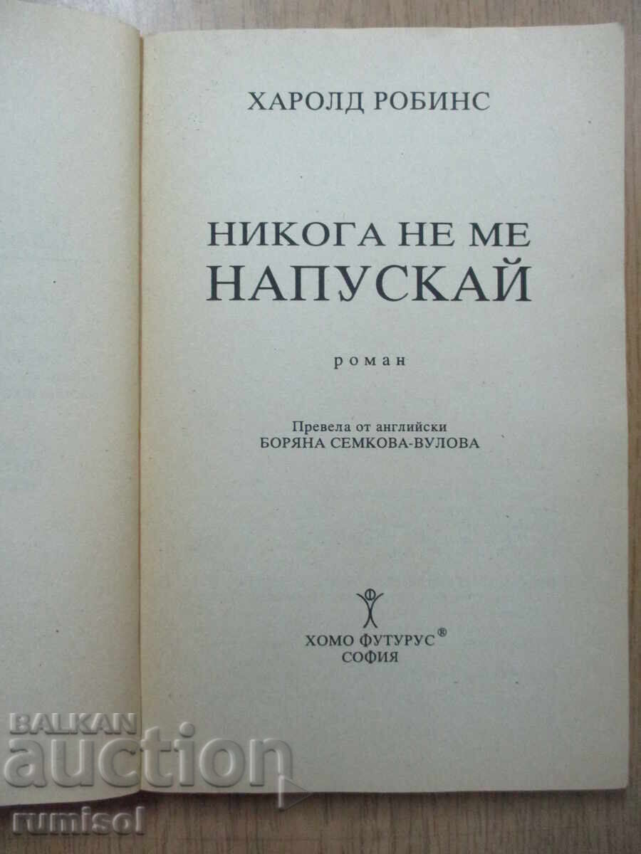 Licitație Niciodată să nu mă părăsești - Harold Robbins