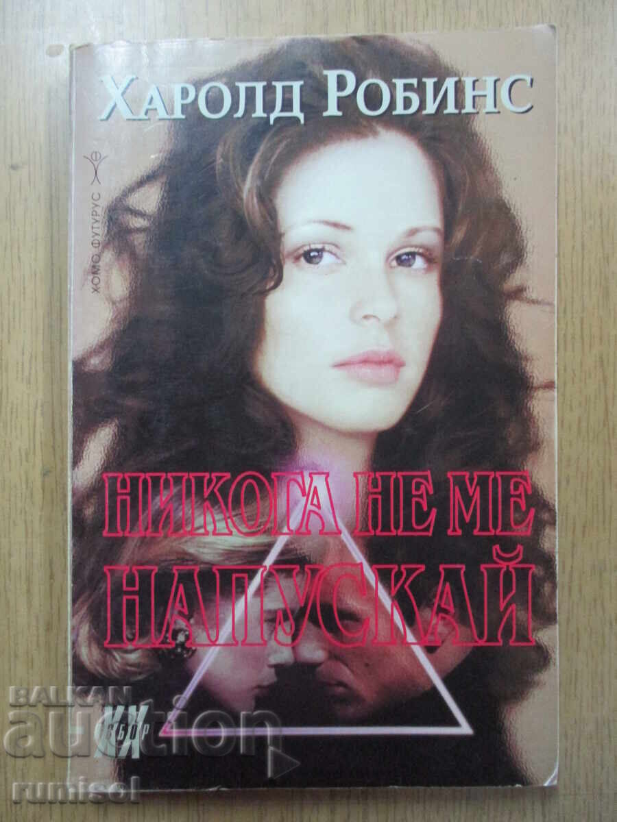 Niciodată să nu mă părăsești - Harold Robbins